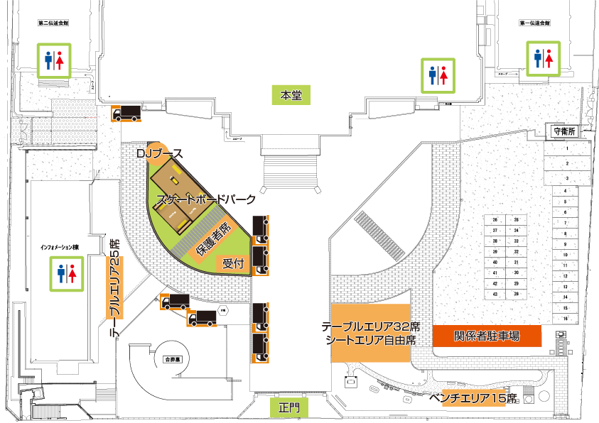 会場案内図